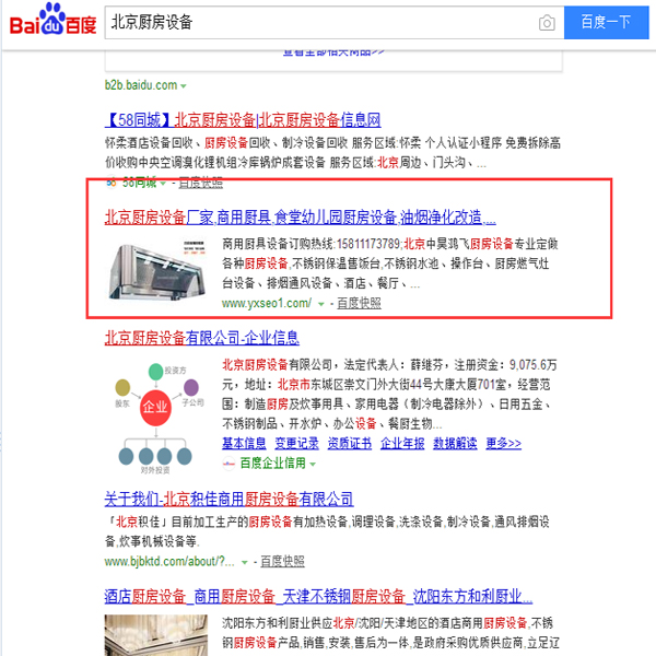 案例1